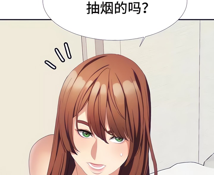 有债必偿｜Punishing Bad Girls 第17話 韩漫图片60
