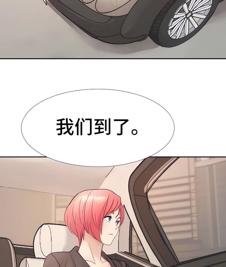有债必偿｜Punishing Bad Girls 第17話 韩漫图片105