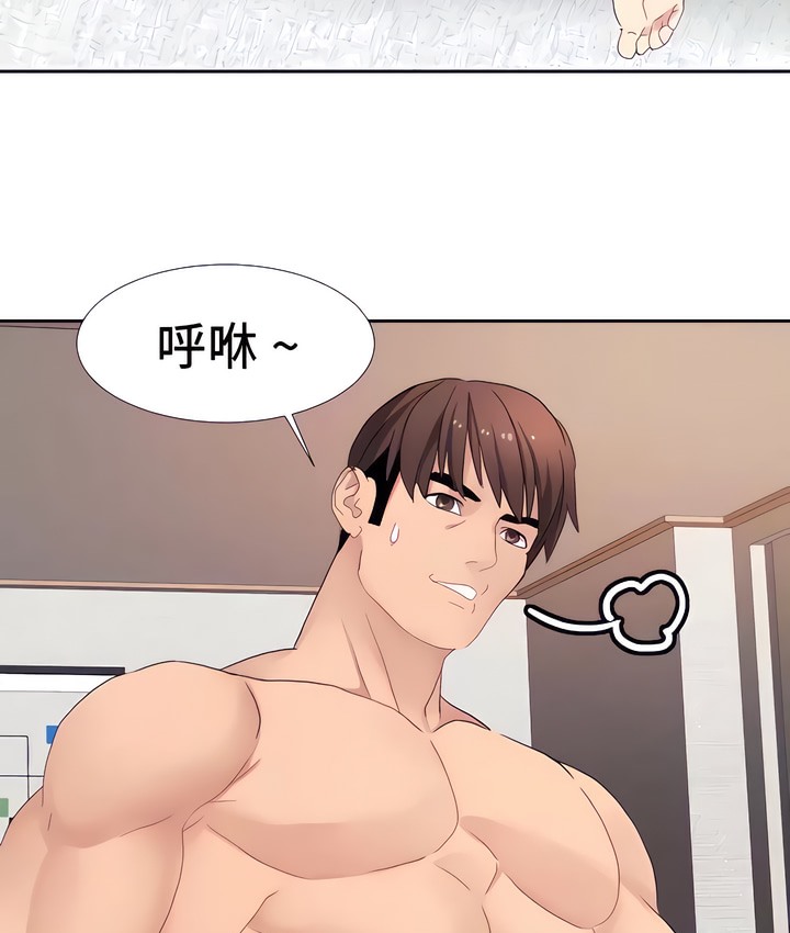 有债必偿｜Punishing Bad Girls 第17話 韩漫图片53