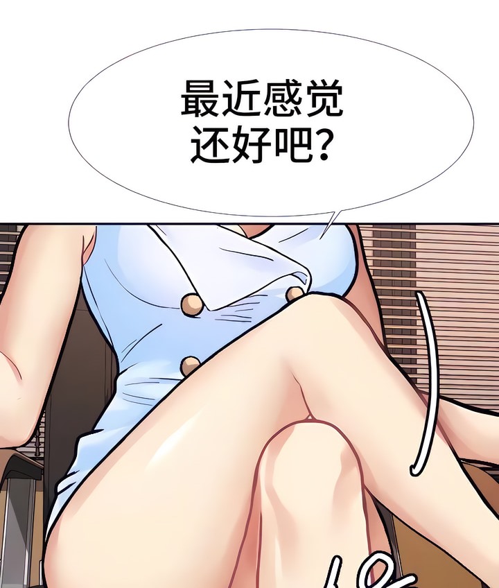 有债必偿｜Punishing Bad Girls 第18話 韩漫图片96