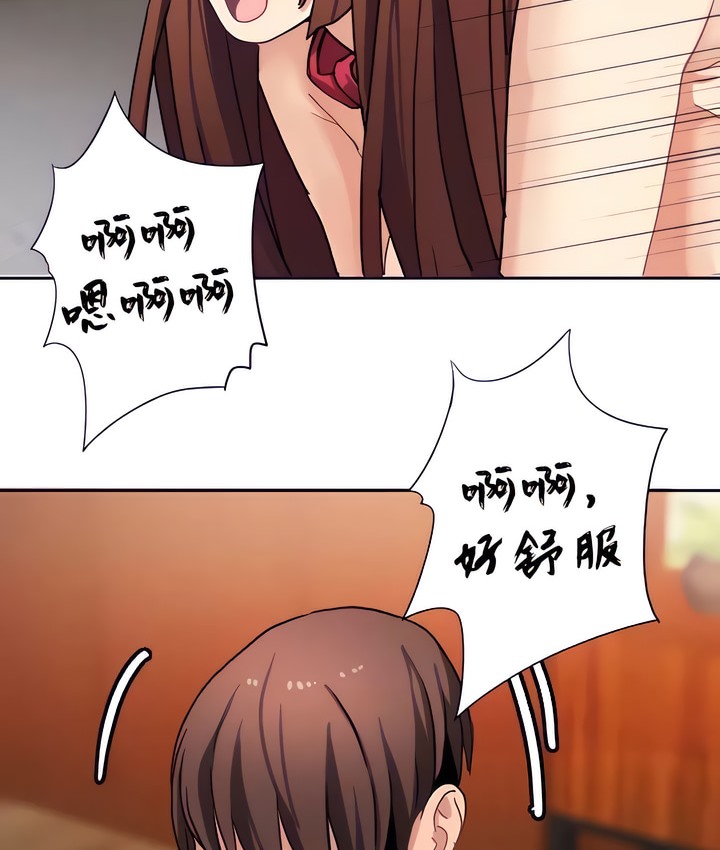 有债必偿｜Punishing Bad Girls 第18話 韩漫图片70