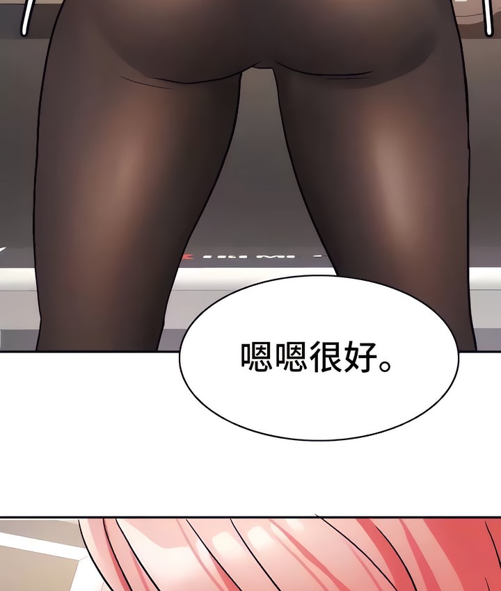 有债必偿｜Punishing Bad Girls 第19話 韩漫图片99