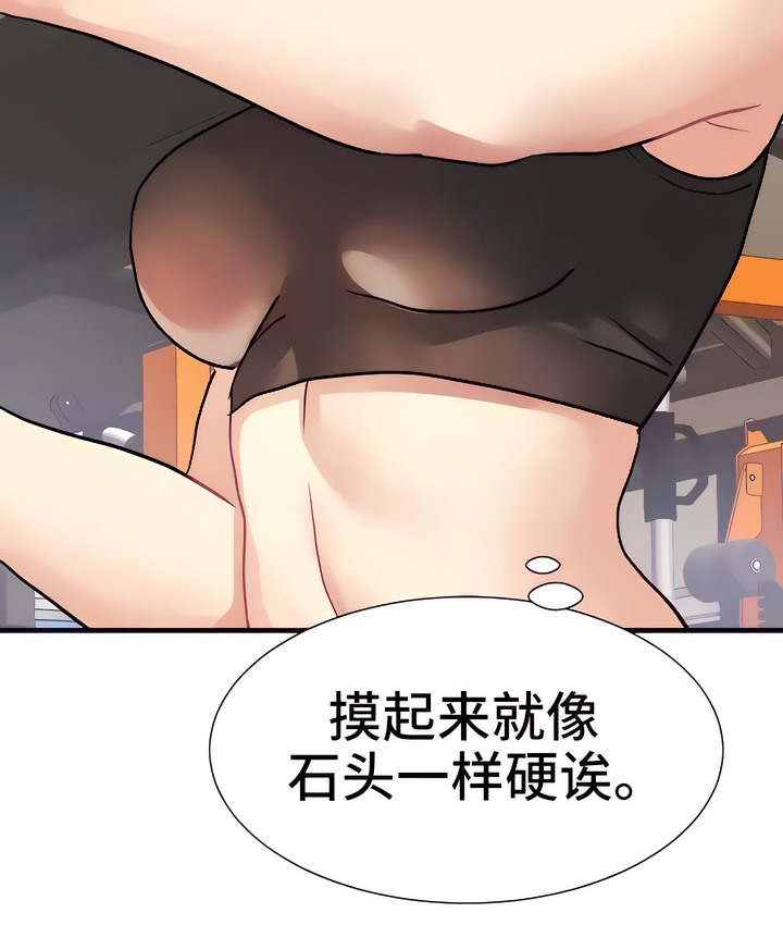 有债必偿｜Punishing Bad Girls 第19話 韩漫图片63