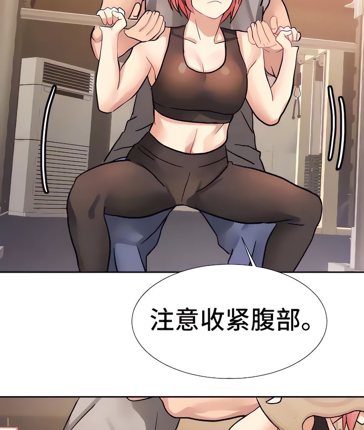 有债必偿｜Punishing Bad Girls 第19話 韩漫图片90