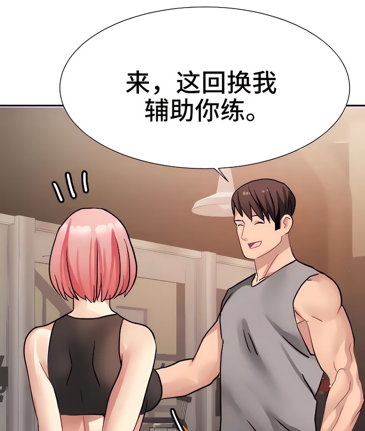 有债必偿｜Punishing Bad Girls 第19話 韩漫图片79