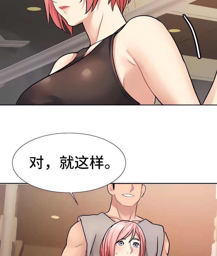 有债必偿｜Punishing Bad Girls 第19話 韩漫图片89