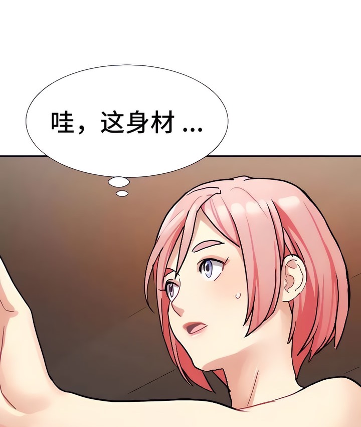 有债必偿｜Punishing Bad Girls 第19話 韩漫图片62
