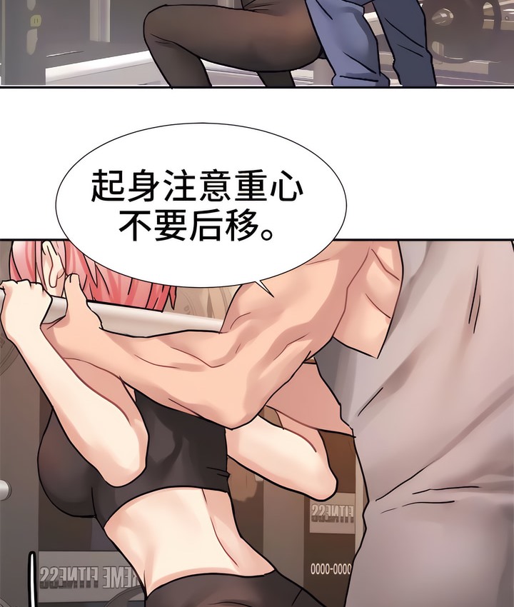 有债必偿｜Punishing Bad Girls 第19話 韩漫图片87