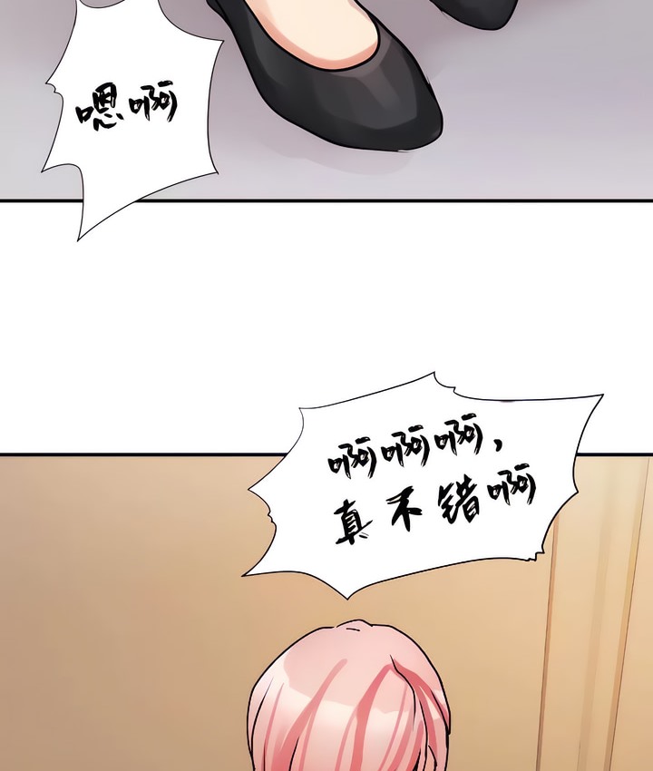 有债必偿｜Punishing Bad Girls 第20話 韩漫图片98