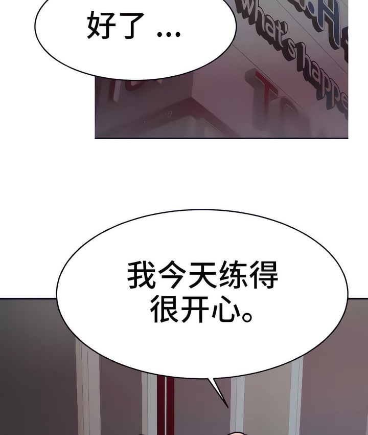 有债必偿｜Punishing Bad Girls 第20話 韩漫图片11