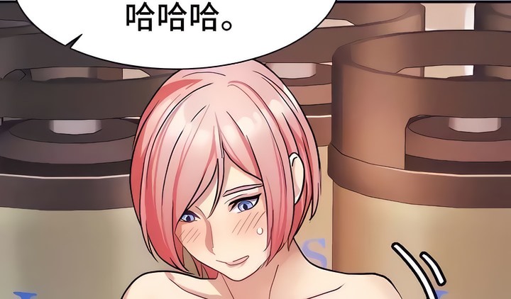 有债必偿｜Punishing Bad Girls 第21話 韩漫图片104