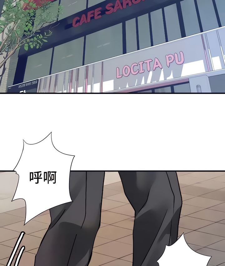 有债必偿｜Punishing Bad Girls 第21話 韩漫图片63