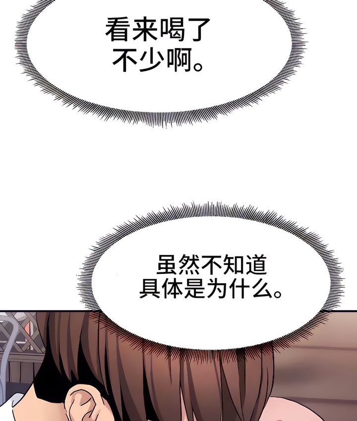 有债必偿｜Punishing Bad Girls 第22話 韩漫图片11