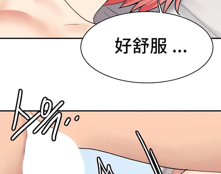 有债必偿｜Punishing Bad Girls 第23話 韩漫图片44