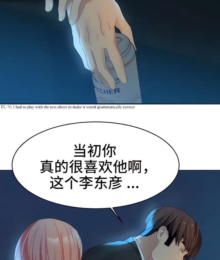 有债必偿｜Punishing Bad Girls 第24話 韩漫图片76