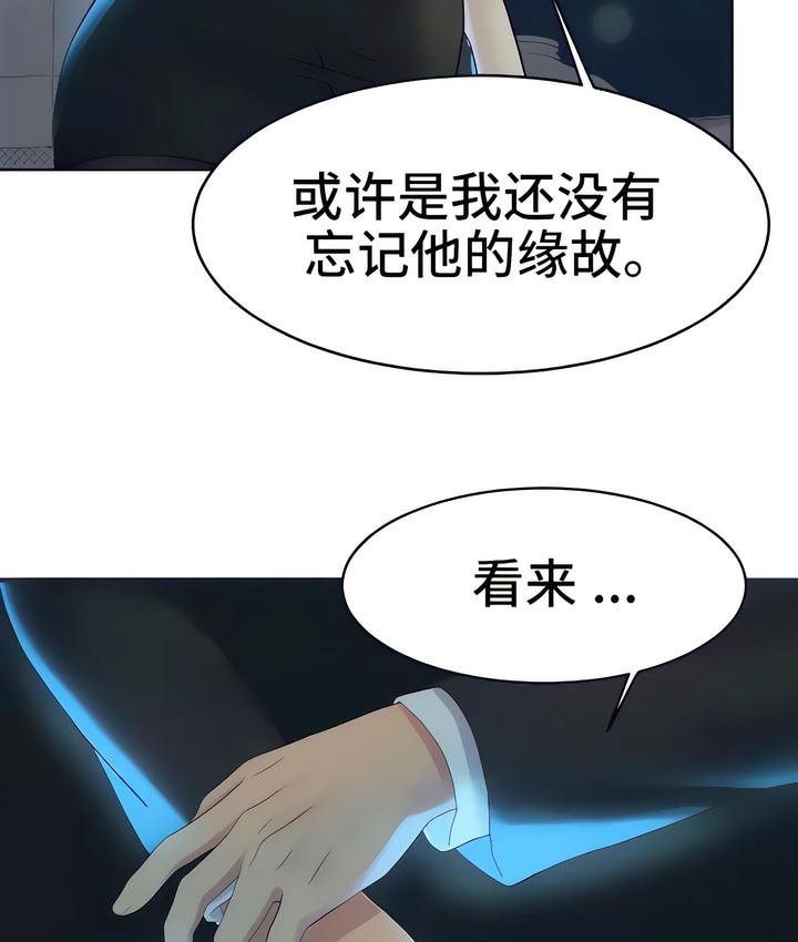 有债必偿｜Punishing Bad Girls 第24話 韩漫图片75