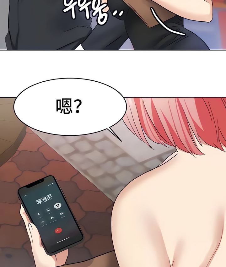 有债必偿｜Punishing Bad Girls 第24話 韩漫图片18