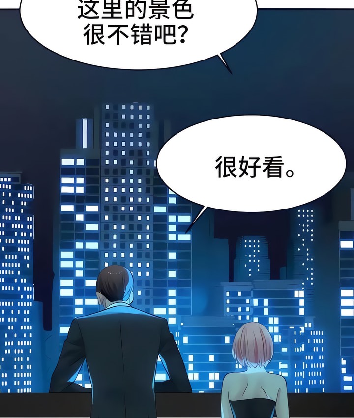 有债必偿｜Punishing Bad Girls 第24話 韩漫图片62