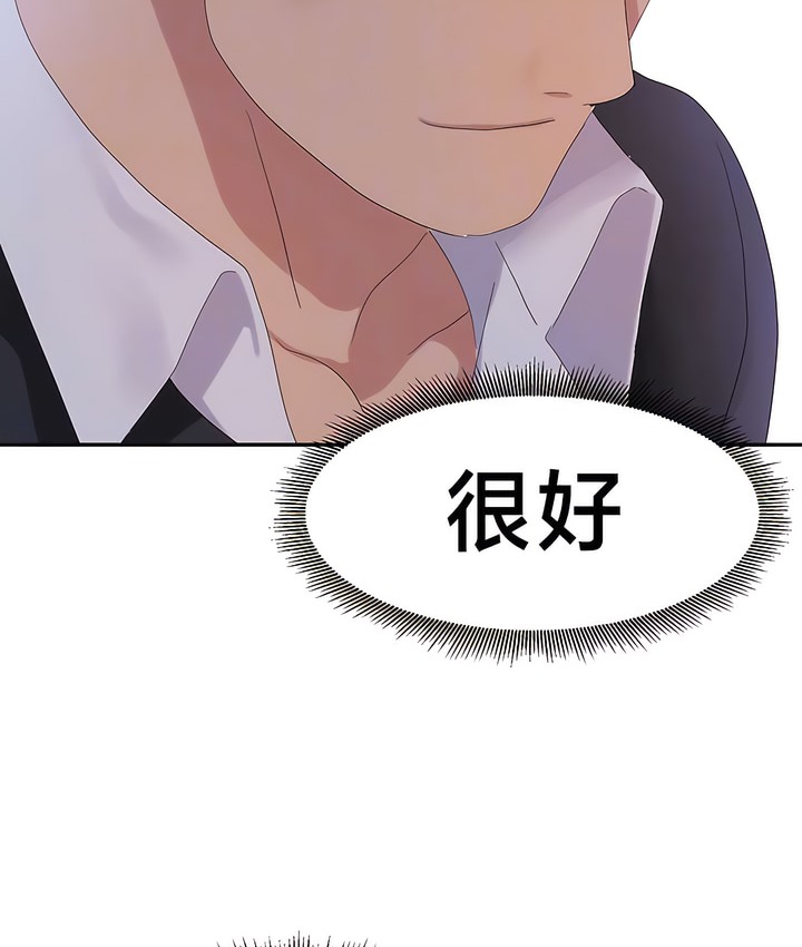 有债必偿｜Punishing Bad Girls 第25話 韩漫图片18