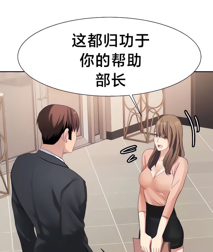 有债必偿｜Punishing Bad Girls 第26話 韩漫图片14