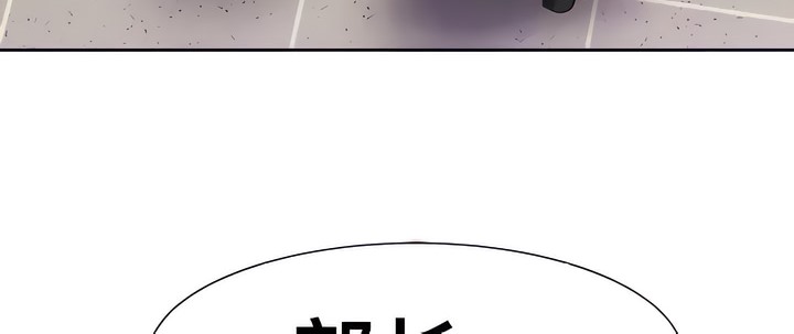 有债必偿｜Punishing Bad Girls 第26話 韩漫图片22