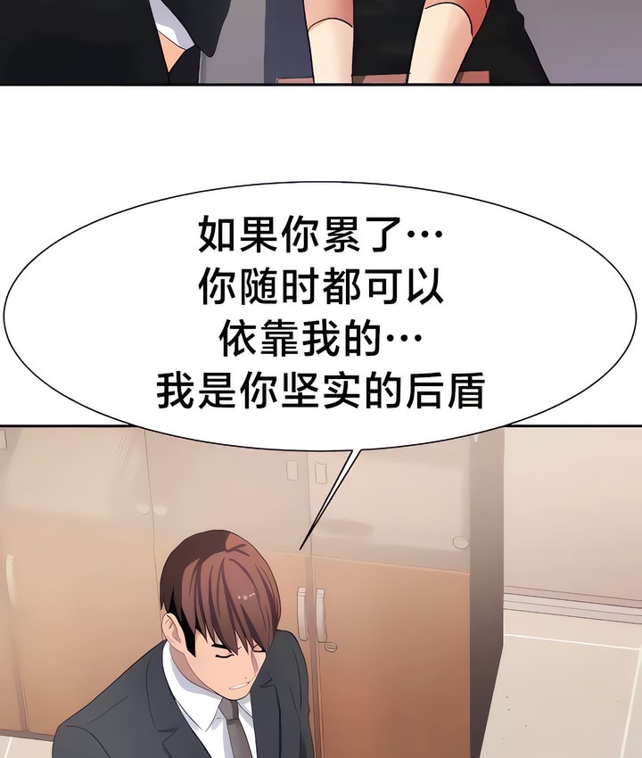 有债必偿｜Punishing Bad Girls 第26話 韩漫图片20