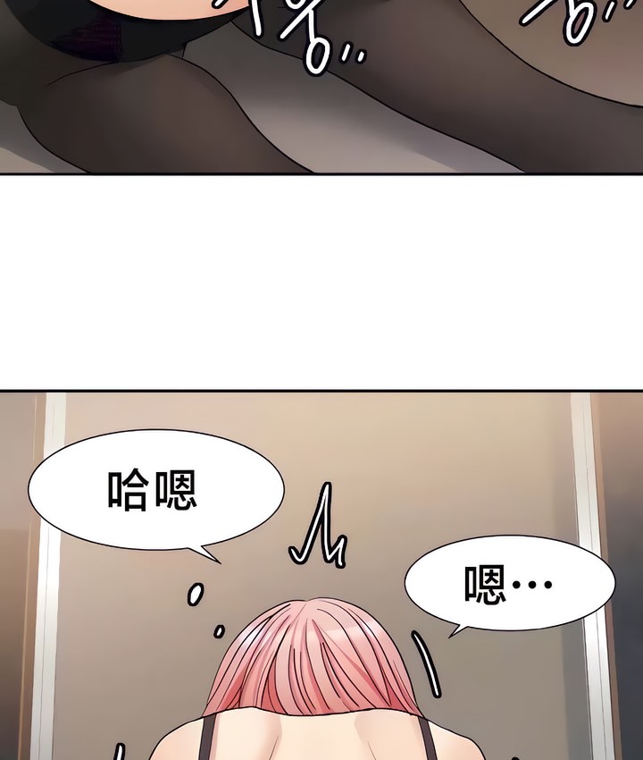 有債必償｜Punishing Bad Girls 第27话 3.jpg