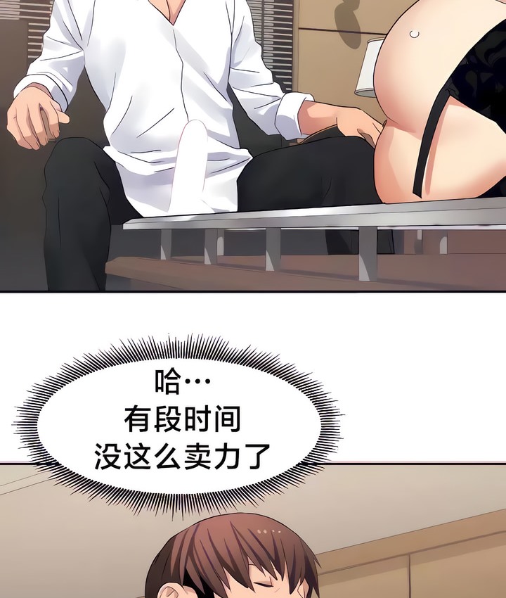 有債必償｜Punishing Bad Girls 第27话 75.jpg