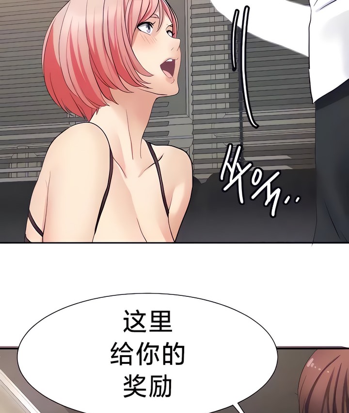 有債必償｜Punishing Bad Girls 第27话 34.jpg