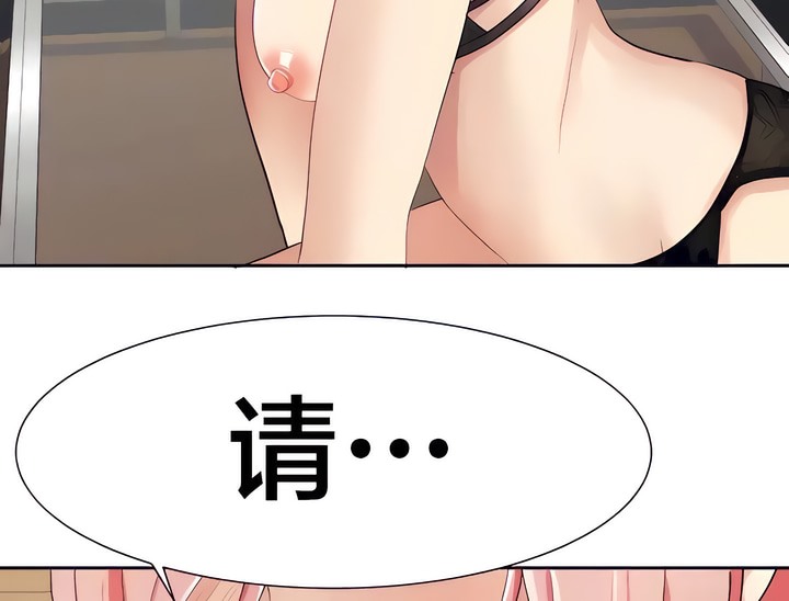 有債必償｜Punishing Bad Girls 第27话 27.jpg