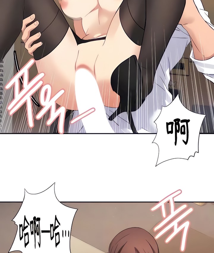 有債必償｜Punishing Bad Girls 第27话 62.jpg