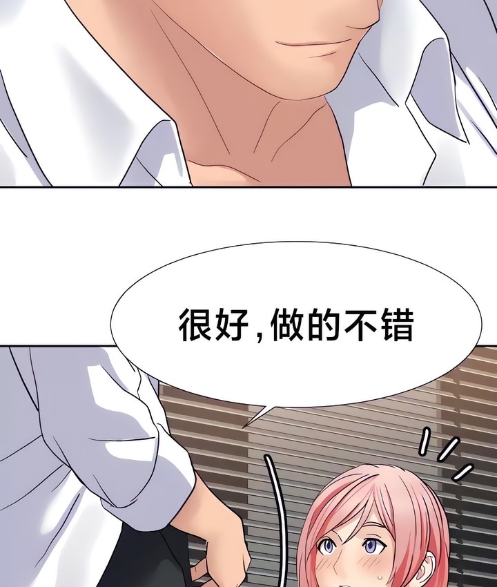 有債必償｜Punishing Bad Girls 第27话 32.jpg