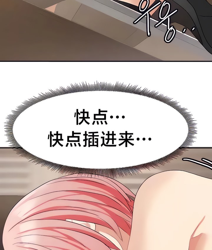 有債必償｜Punishing Bad Girls 第27话 8.jpg