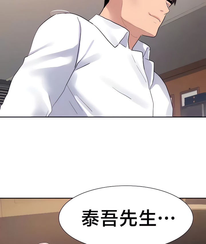 有債必償｜Punishing Bad Girls 第27话 21.jpg