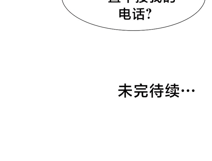 有債必償｜Punishing Bad Girls 第27话 81.jpg
