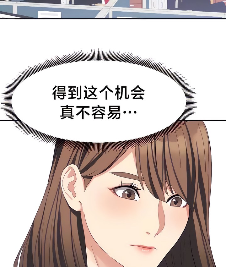 有债必偿｜Punishing Bad Girls 第28話 韩漫图片62