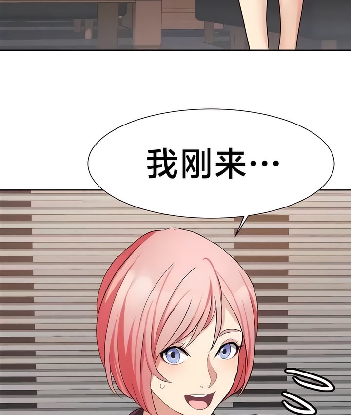 有债必偿｜Punishing Bad Girls 第28話 韩漫图片13