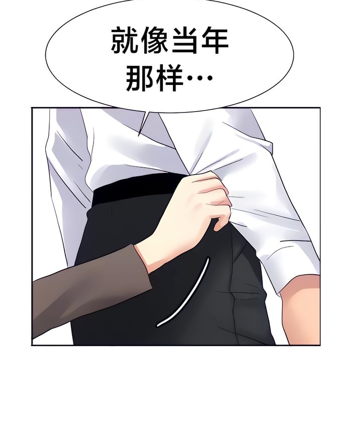 有债必偿｜Punishing Bad Girls 第29話 韩漫图片87