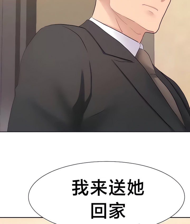 有债必偿｜Punishing Bad Girls 第29話 韩漫图片49