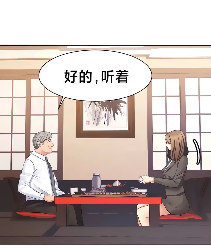 有债必偿｜Punishing Bad Girls 第29話 韩漫图片8