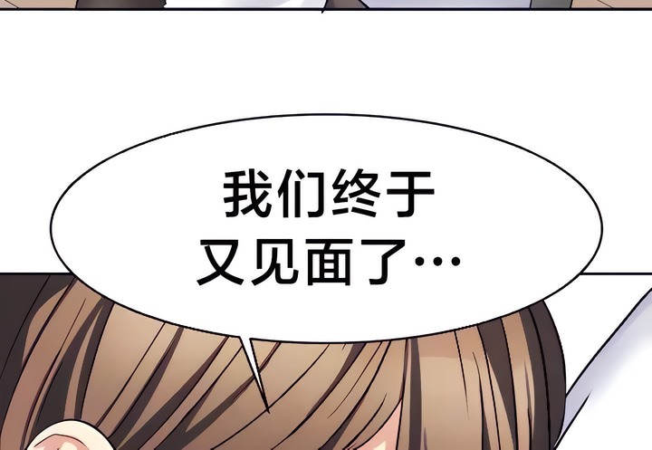 有债必偿｜Punishing Bad Girls 第30話 韩漫图片18