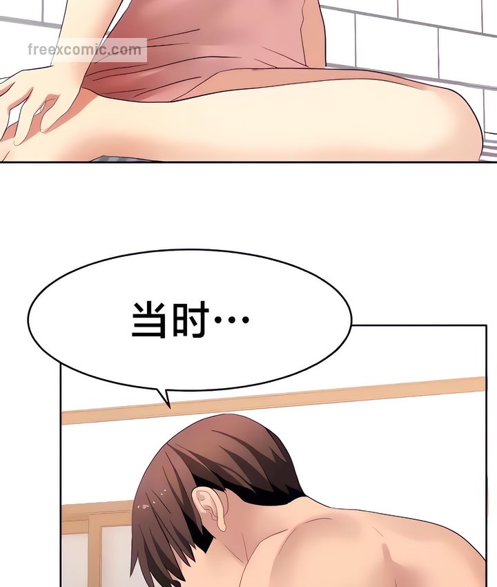 有债必偿｜Punishing Bad Girls 第31話 韩漫图片31