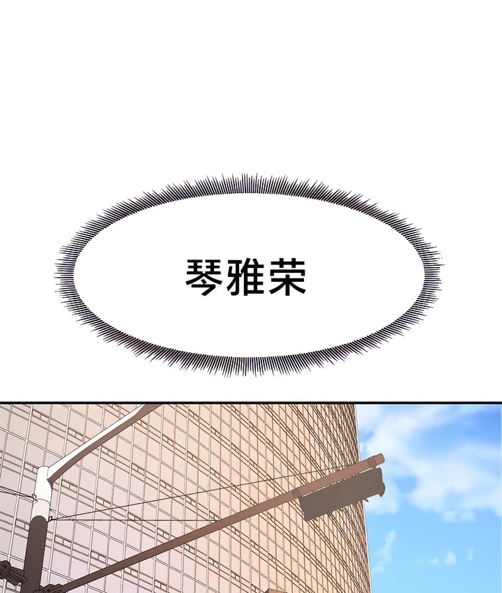 有债必偿｜Punishing Bad Girls 第31話 韩漫图片70