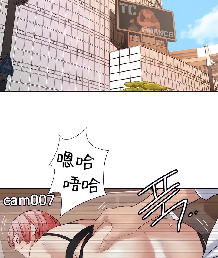 有债必偿｜Punishing Bad Girls 第31話 韩漫图片71