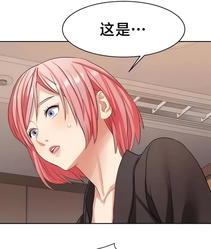 有债必偿｜Punishing Bad Girls 第32話 韩漫图片38
