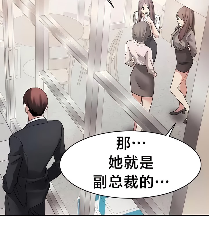有债必偿｜Punishing Bad Girls 第32話 韩漫图片17