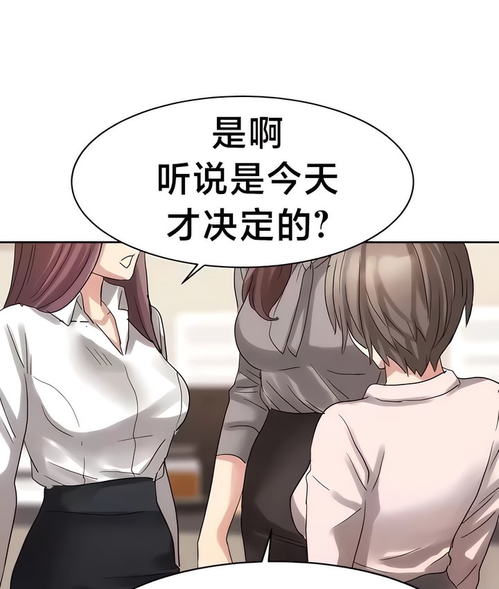 有债必偿｜Punishing Bad Girls 第32話 韩漫图片12