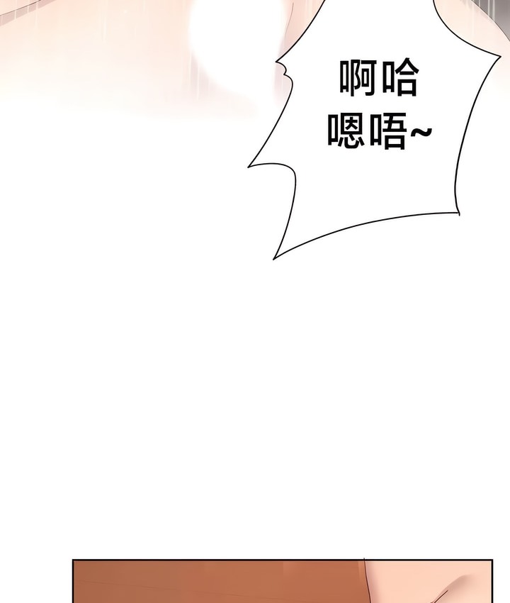 有债必偿｜Punishing Bad Girls 第33話 韩漫图片62