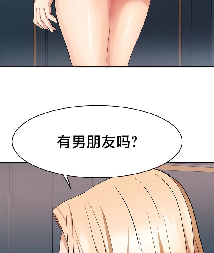 有债必偿｜Punishing Bad Girls 第33話 韩漫图片21
