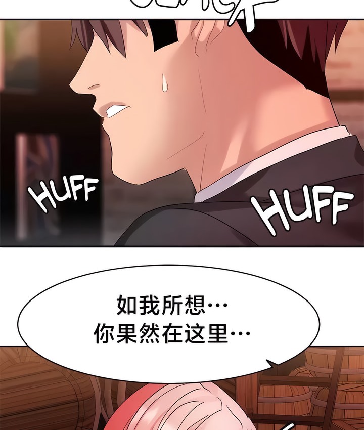 有债必偿｜Punishing Bad Girls 第34話 韩漫图片54